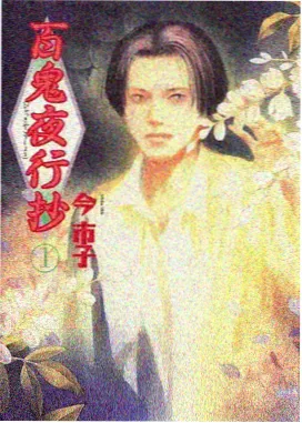 章节回顾潮线合拢档案图